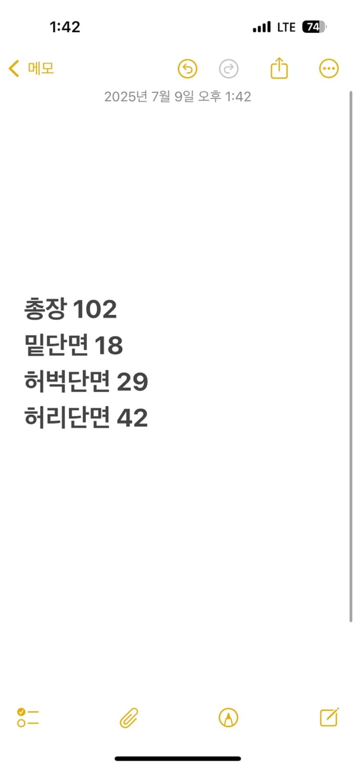 [ 정품 ] 폴로 랄프로렌 클래식핏 치노 팬츠 b16 상품이미지6