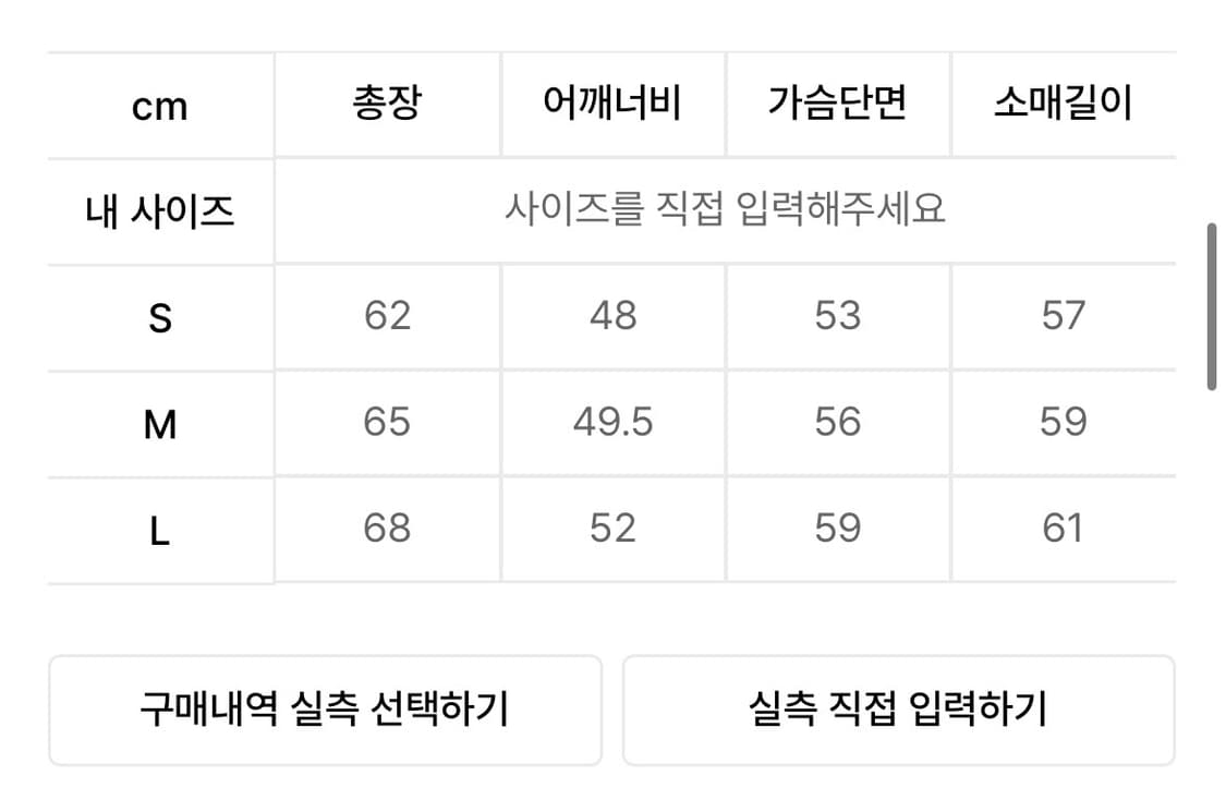 더콜디스트모먼트 워크자켓 상품이미지2