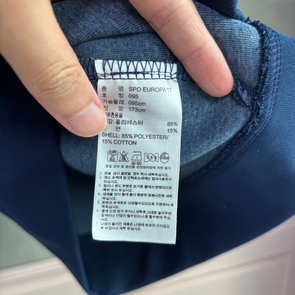 아디다스 빅로고 유로파 져지 트랙탑 네이비 상품이미지3
