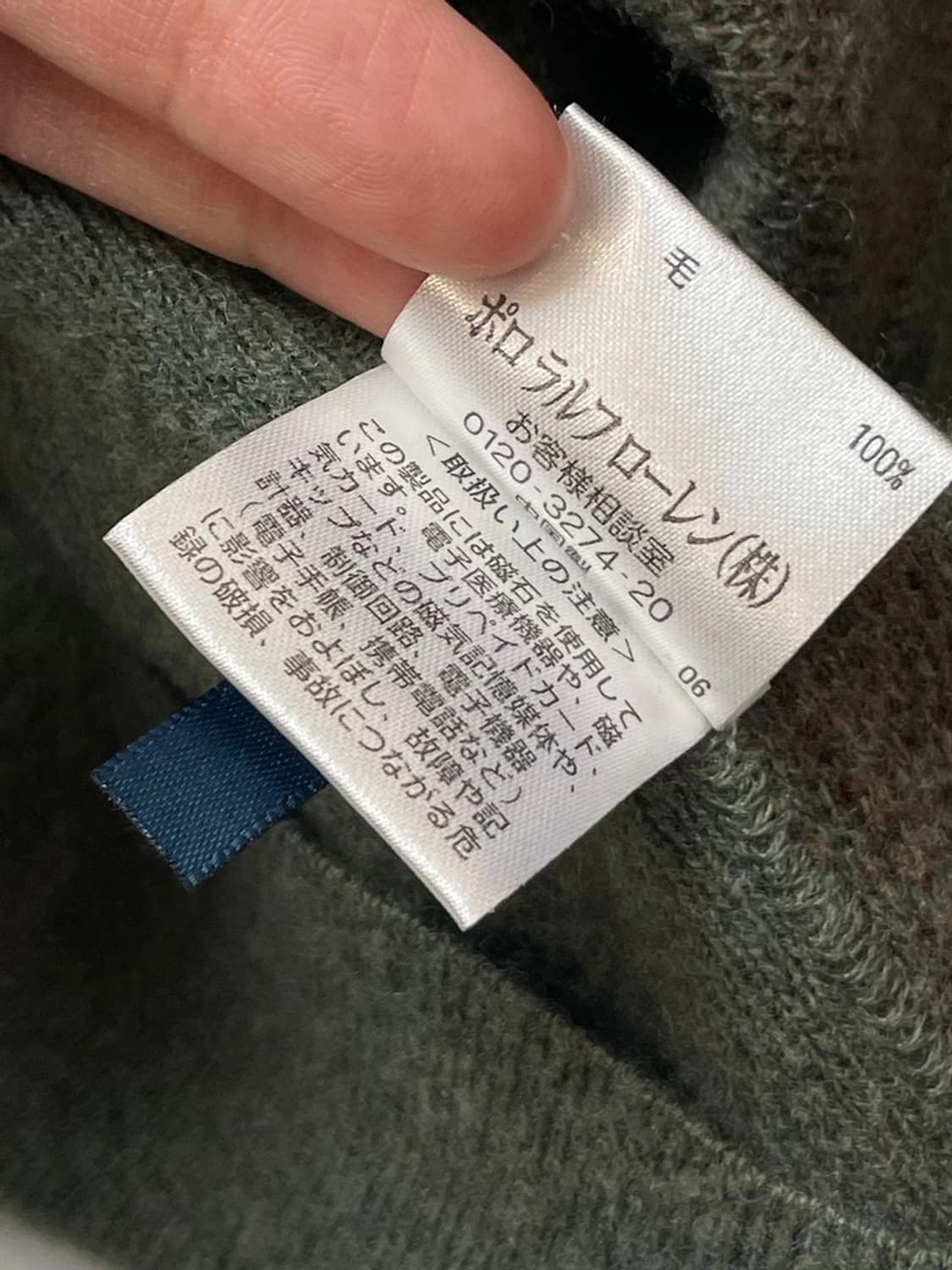 폴로 랄프로렌 90s 헌팅 폭스 건클럽 울 니트 베스트 A1079 상품이미지8