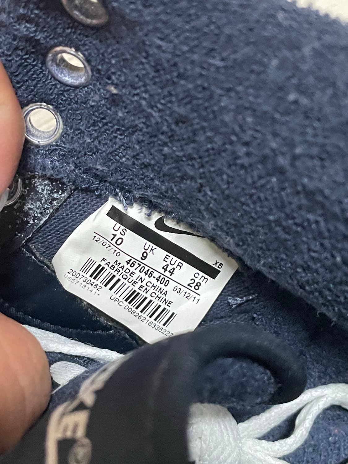 나이키 유니폼 익스페리먼트 올코트 상품이미지7