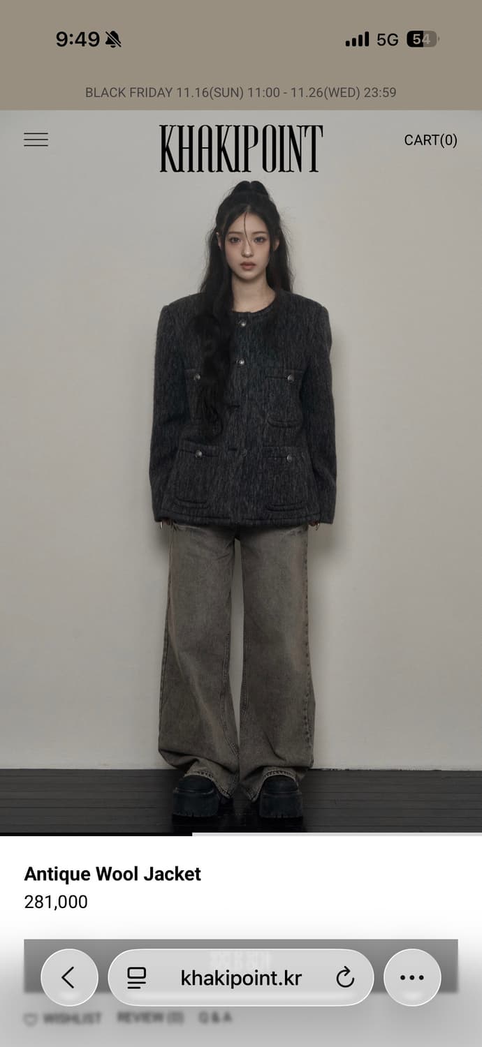 카키포인트 앤틱 울자켓 상품이미지1