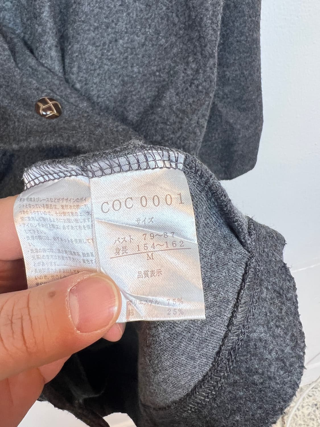 O116 JPN 모리/러블리/펑크/Y2K 롱슬리브가디건 M 상품이미지3