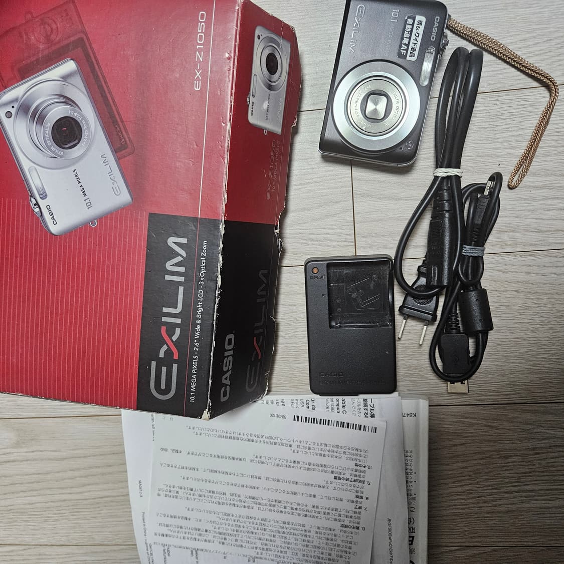 [은채 디카] 박스셋 카시오 엑슬림 EX-Z1050 블랙 디카 르세라핌 상품이미지5