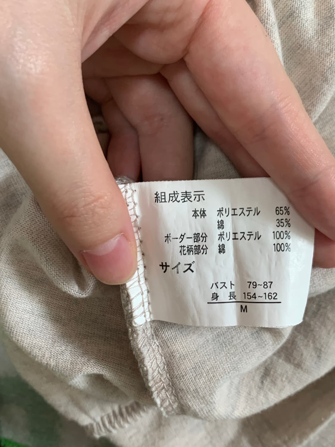 모리걸 빈티지 후드티 상품이미지3