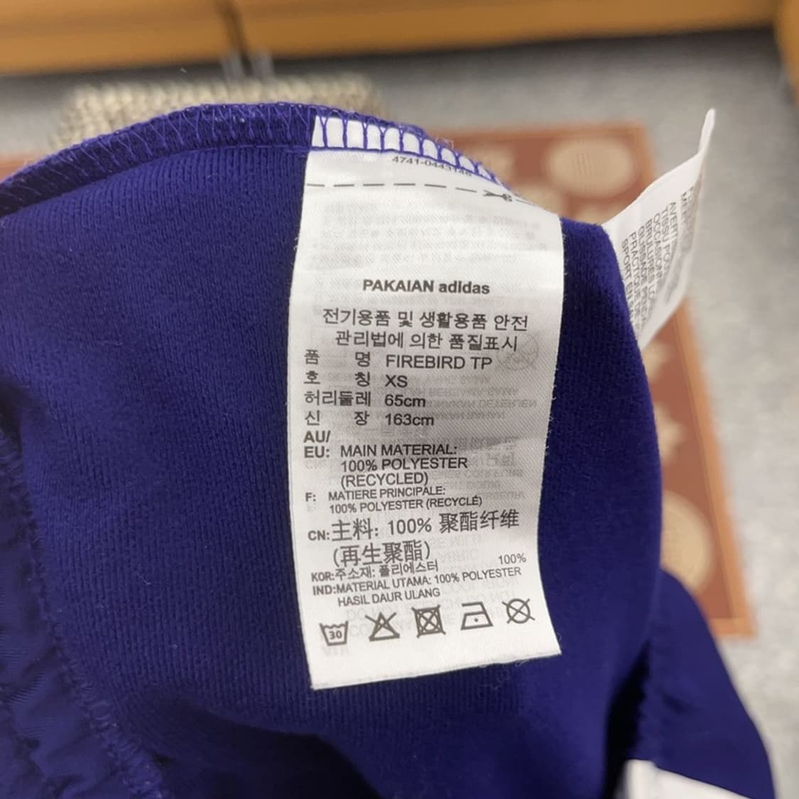 아디다스 Y2K 대장급 딥퍼플 삼선 트랙팬츠 XS C09482 상품이미지6