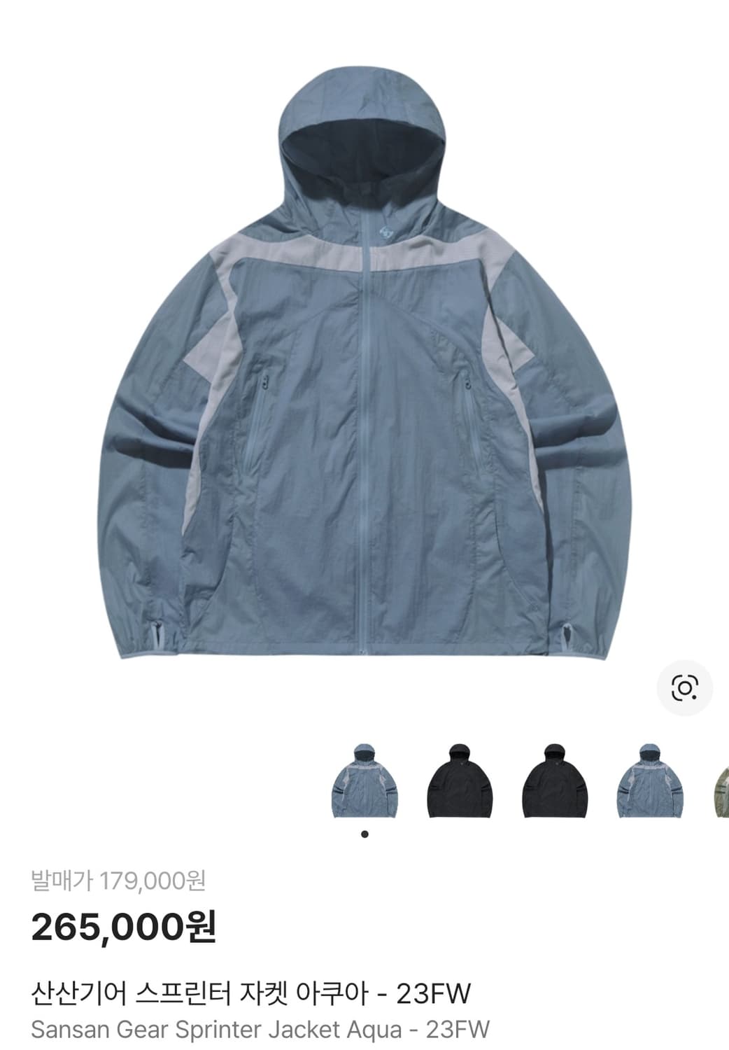 산산기어 아쿠아 23FW 판매 상품이미지3