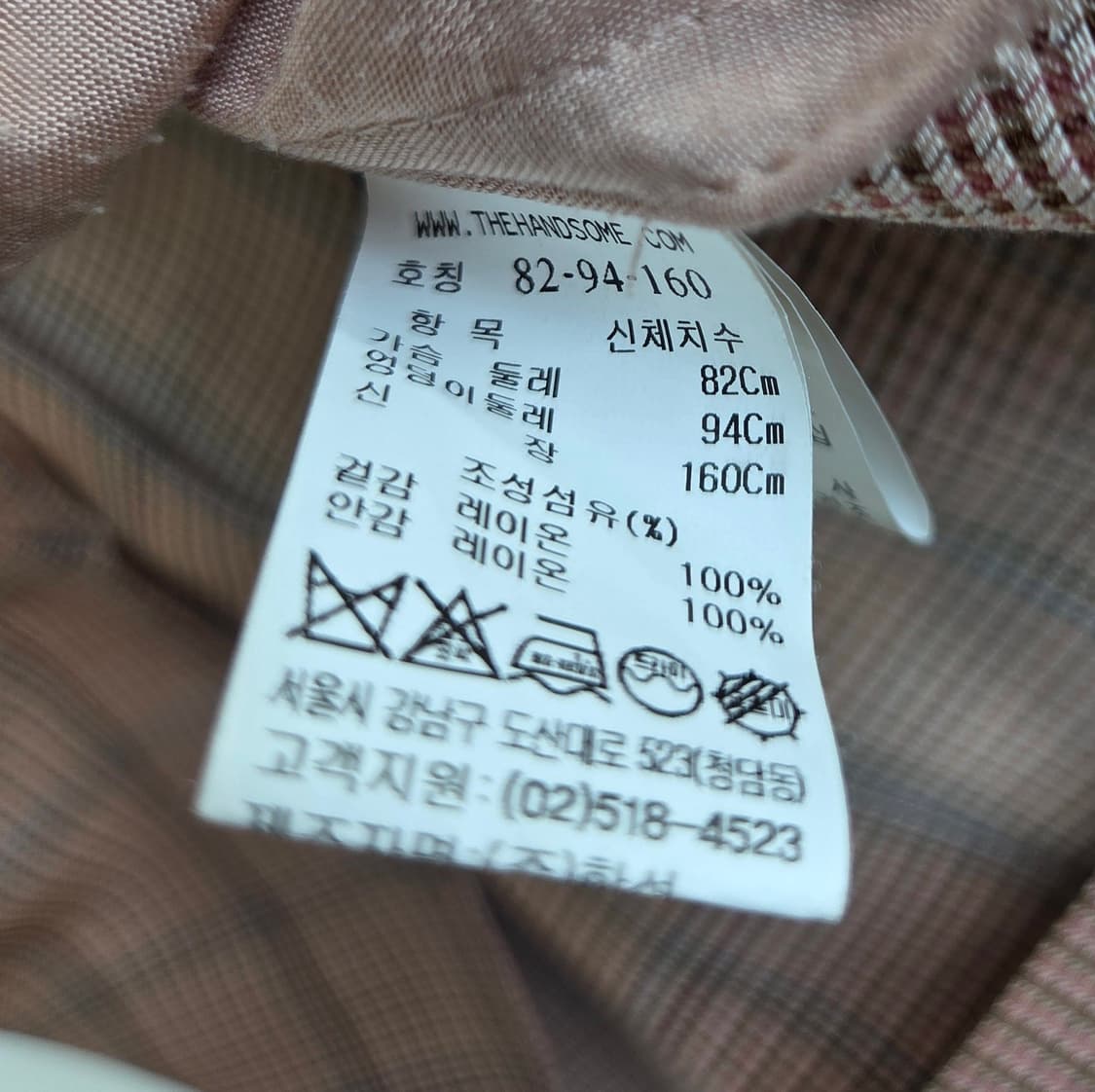 타임 한섬 여성 체크 무늬 자켓 82-94-160 상품이미지3