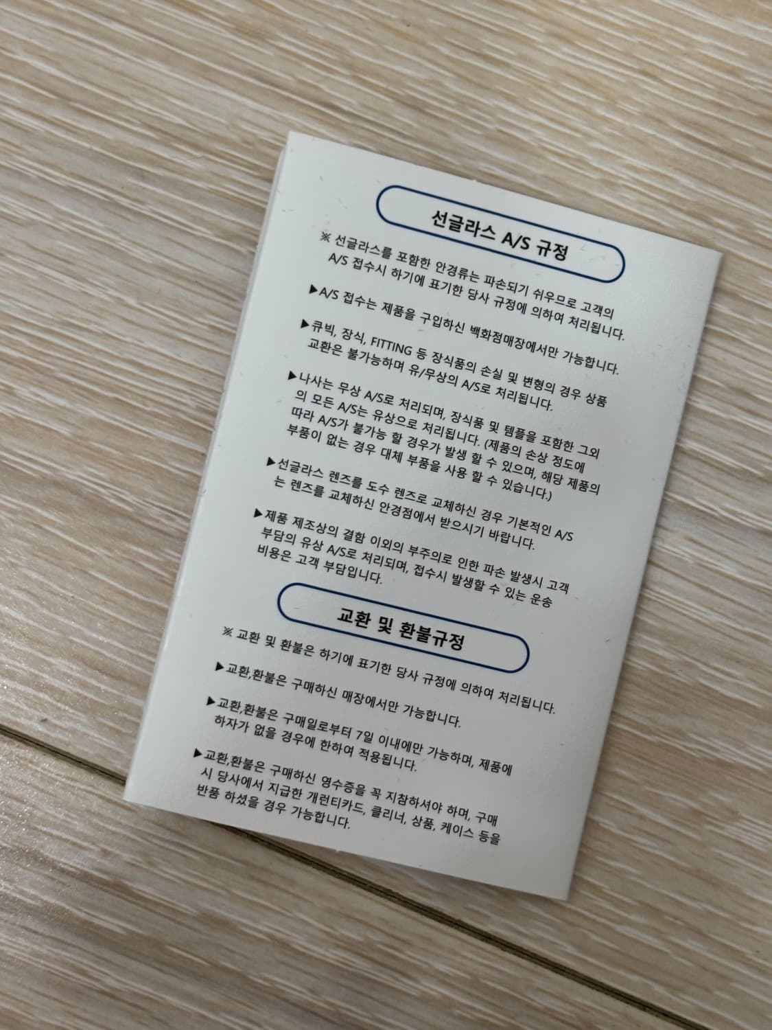 레이밴 RB4392D 폴리쉬드 다크 프레임 상품이미지6