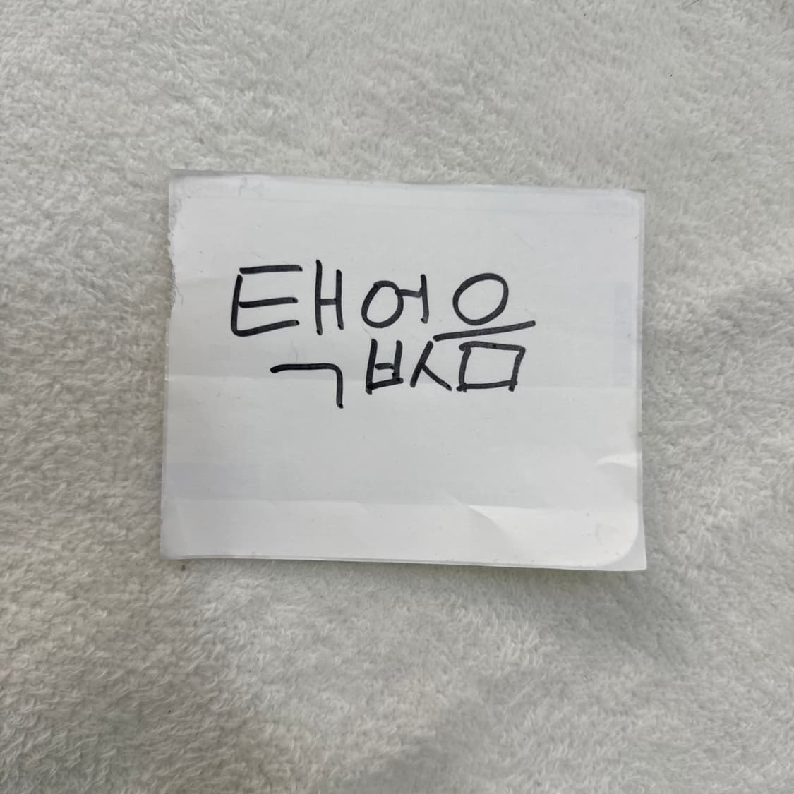 실측확인 말본 니트 집업 0331T 상품이미지4