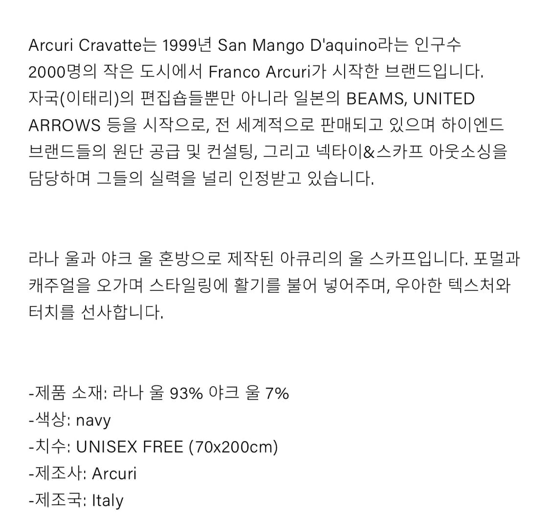 아큐리 Arcuri 스키프 네이비 상품이미지7