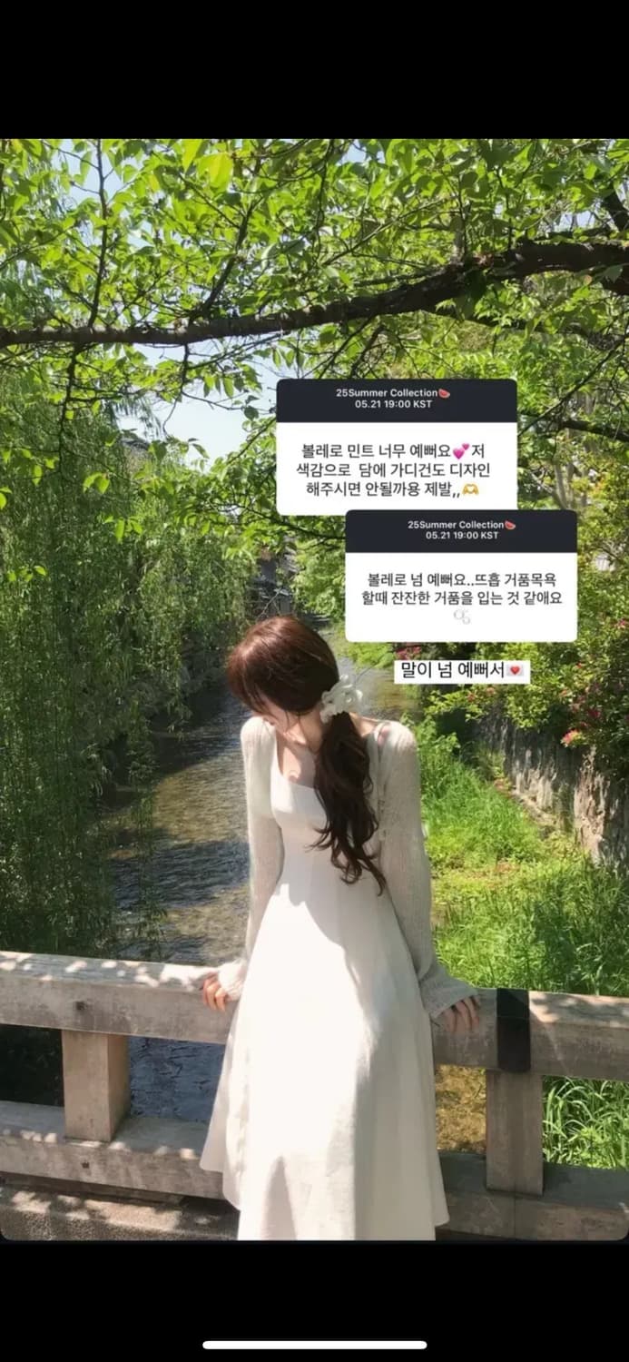 (새상품) 라벨르블랑 실피드 원피스 S사이즈 상품이미지9