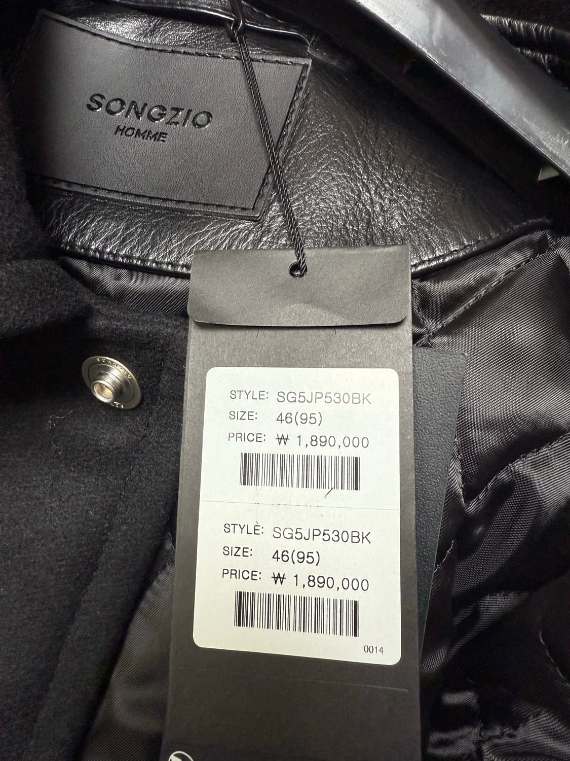 (25FW 새상품)송지오옴므 DC컬렉션 바시티(46) 상품이미지3