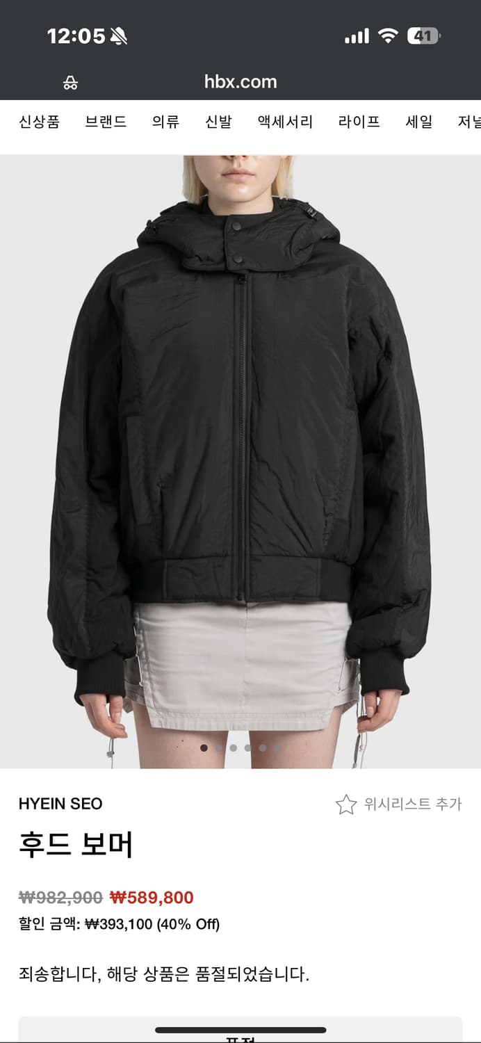 HYEIN SEO 20fw 후드보머  상품이미지2