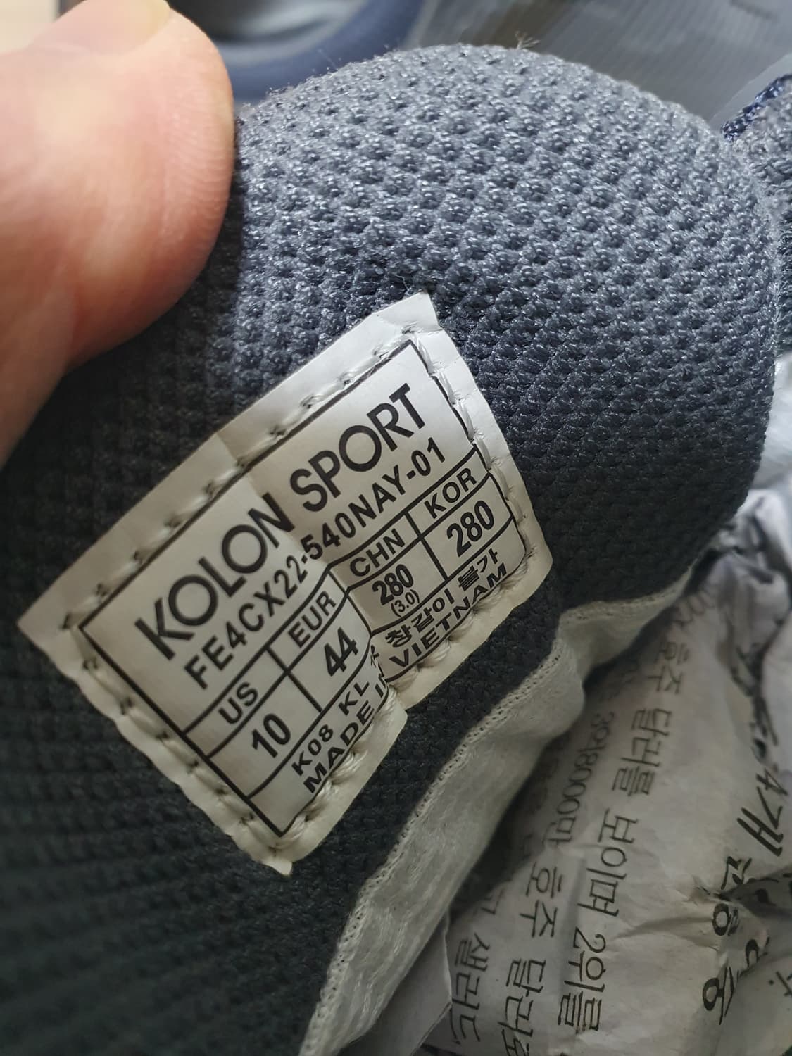 코오롱스포츠 고어텍스 트레킹화 280 상품이미지9