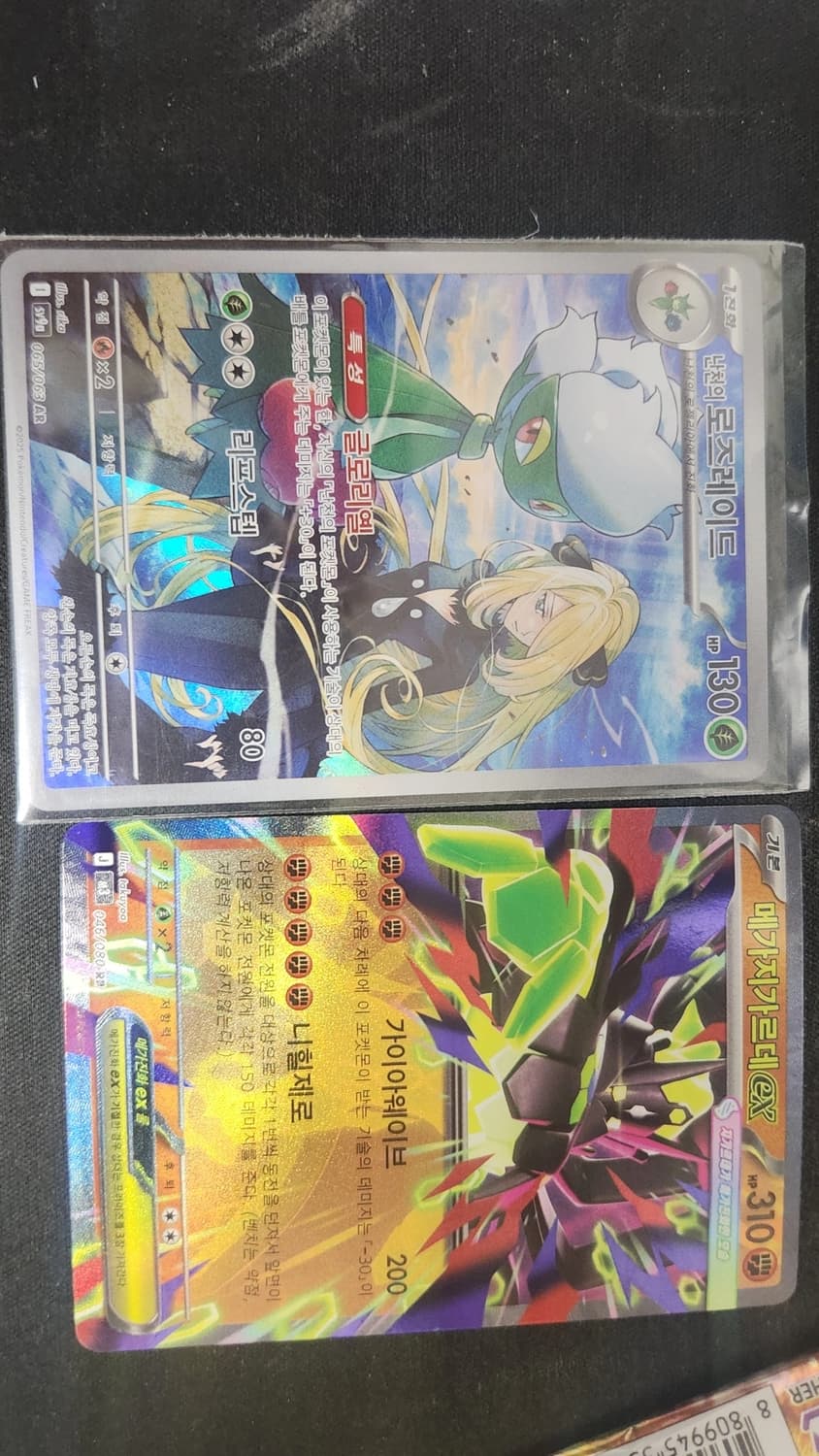 포켓몬카드 상품이미지5