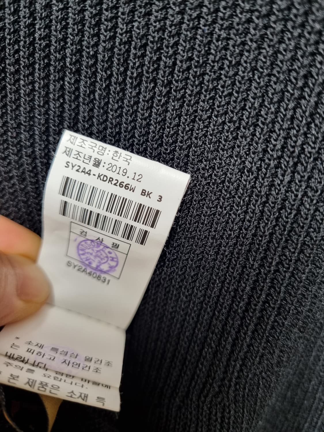 시스템 니트원피스 상품이미지7