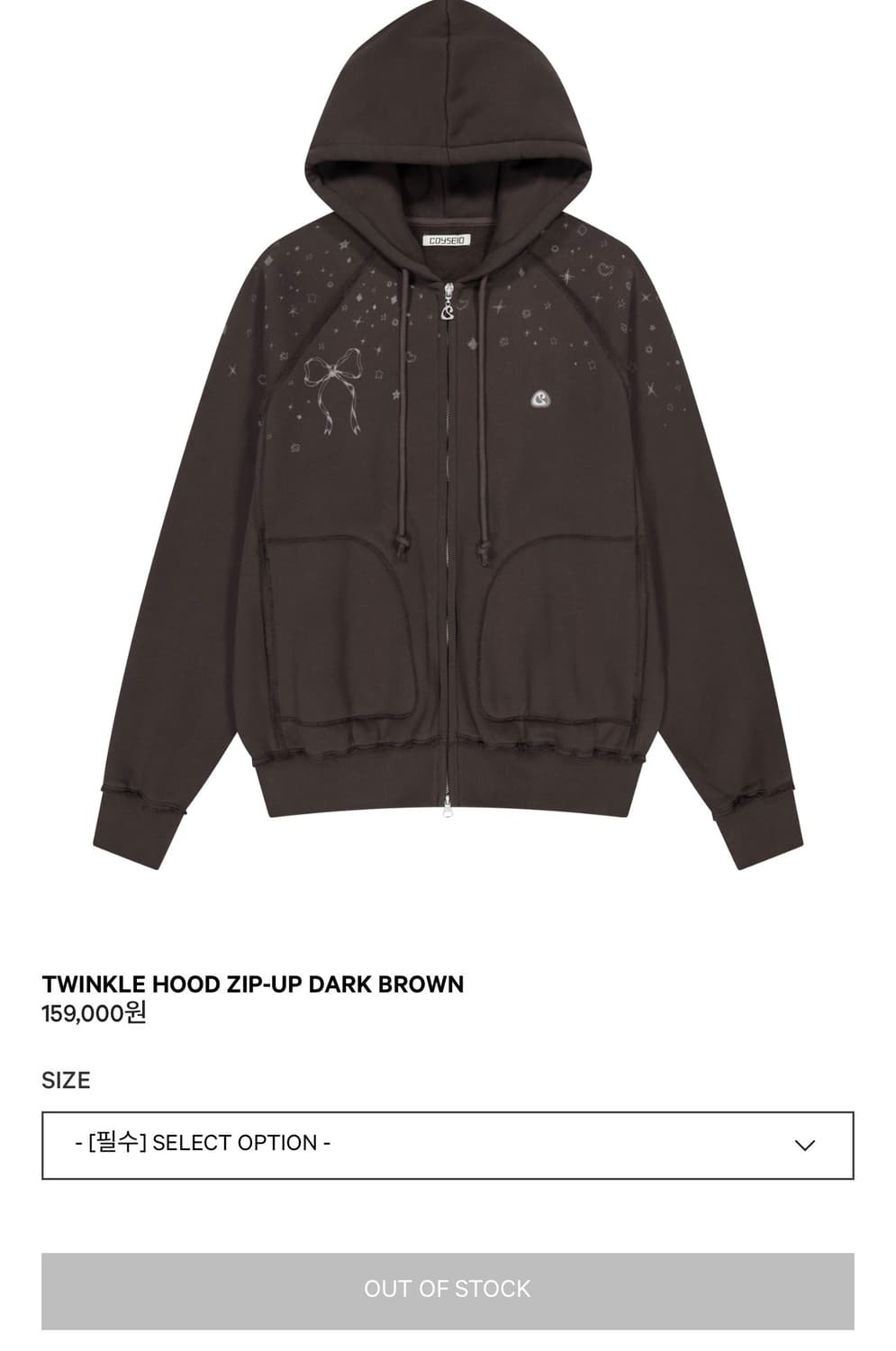 코이세이오 후드집업 상품이미지3