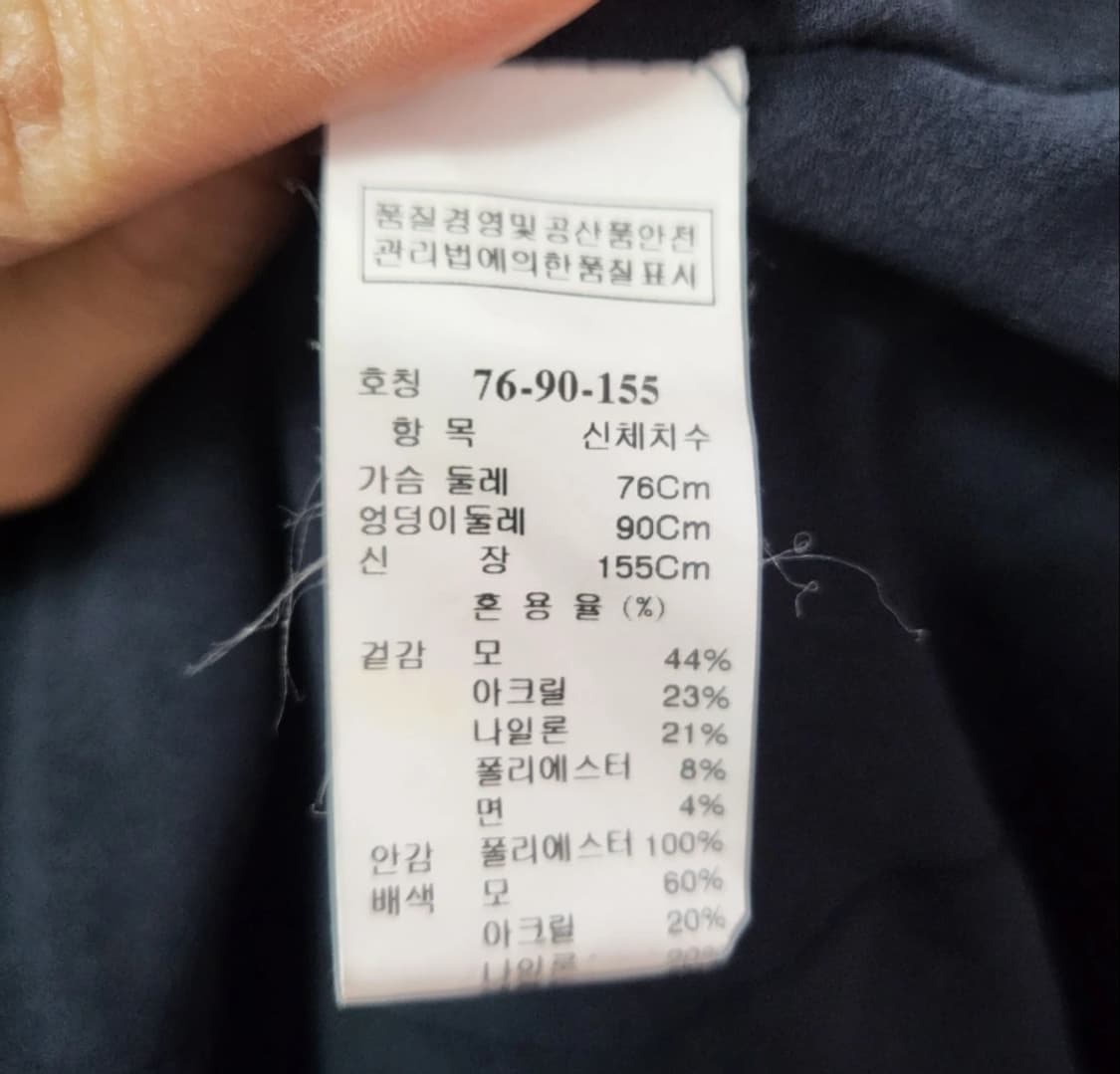 MINE 마인 트위드 자켓 ~44반 상품이미지6