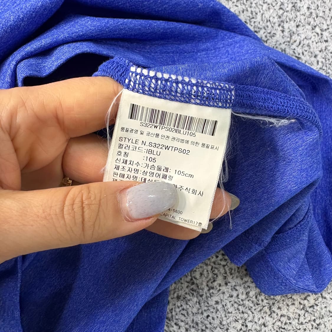 105 데상트 골프 기능성 카라 반팔티 0330J 상품이미지4