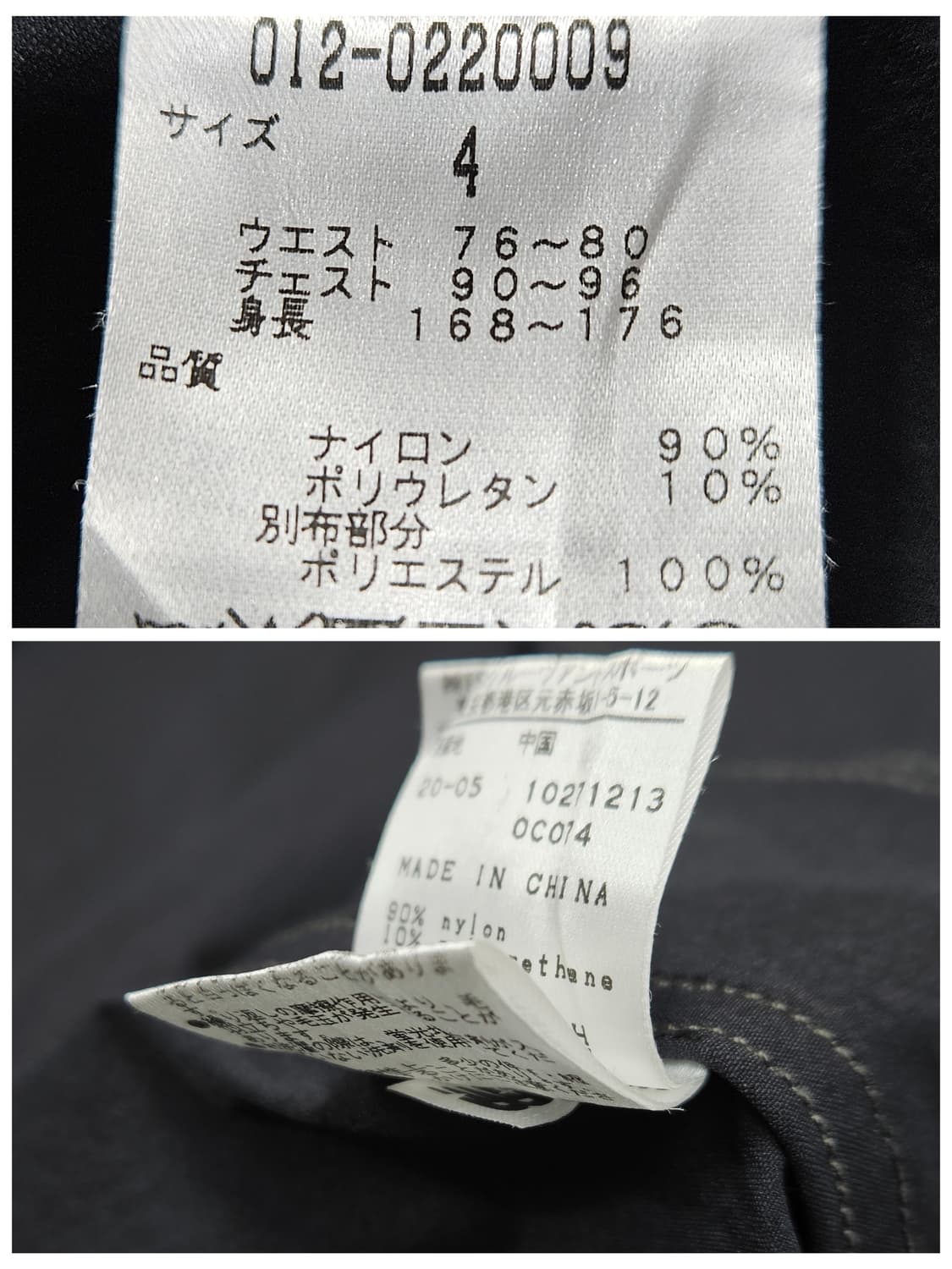 뉴발란스 골프 커버올 워크 바람막이 자켓 (일본판) 상품이미지10