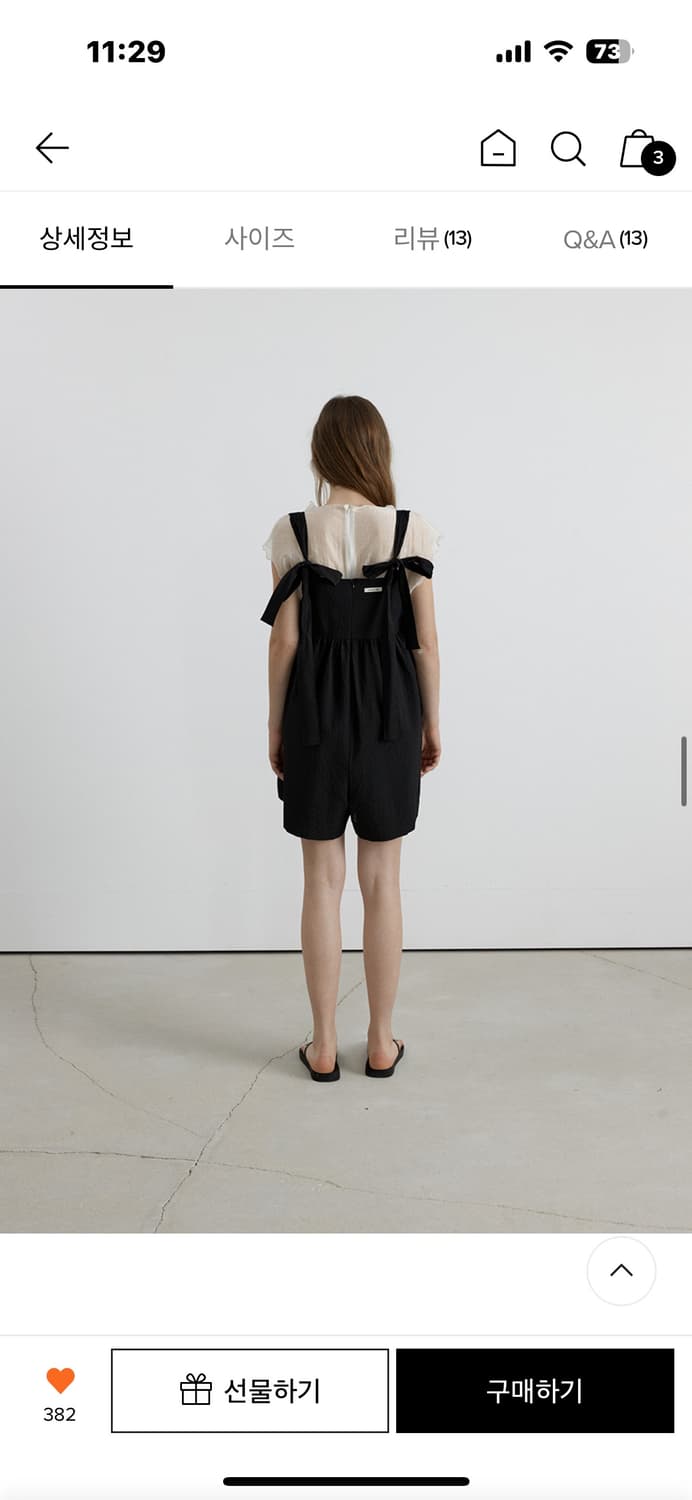 오버듀플레어 점프수트 상품이미지8