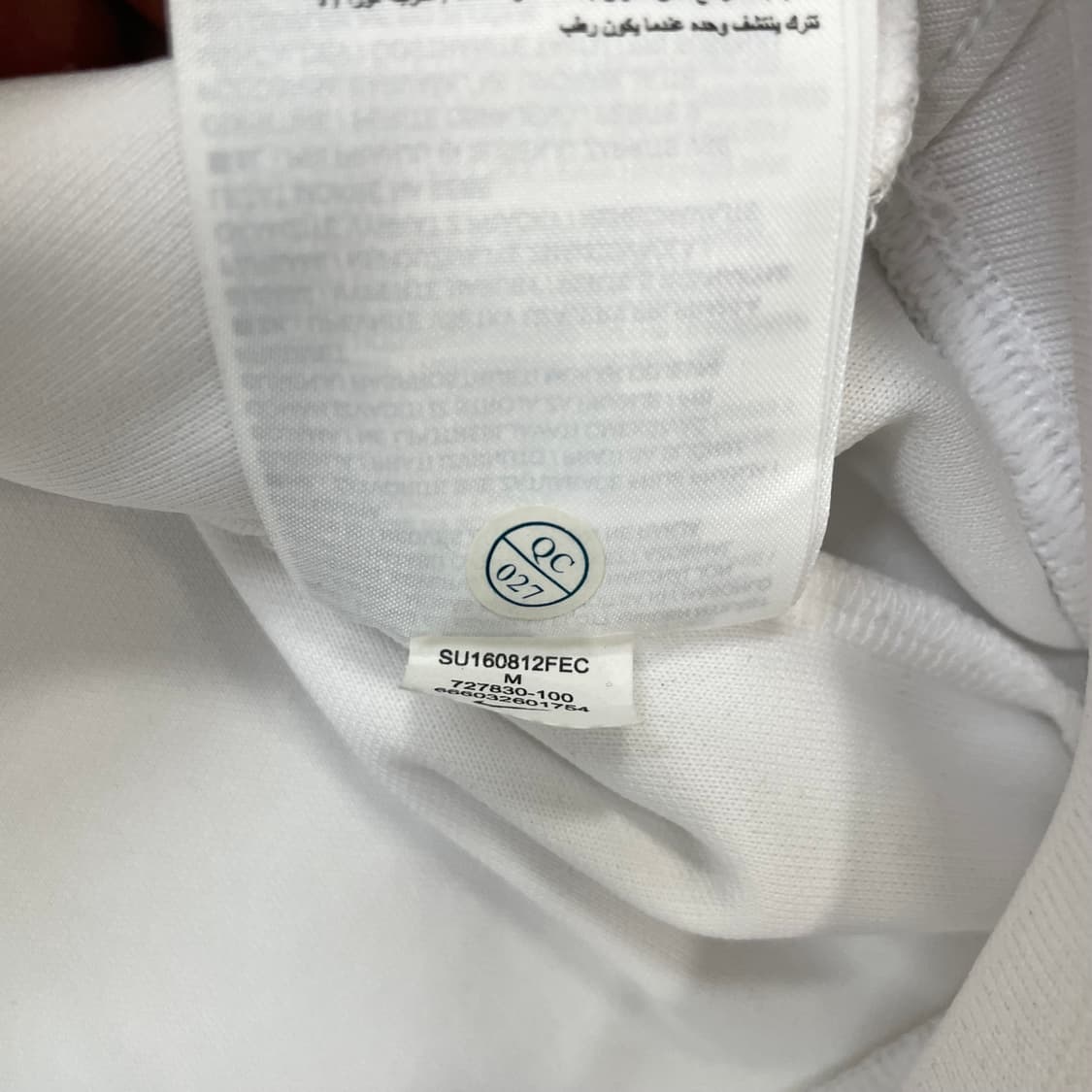 나이키 잉글랜드 국대 트랙탑 져지 화이트 상품이미지5