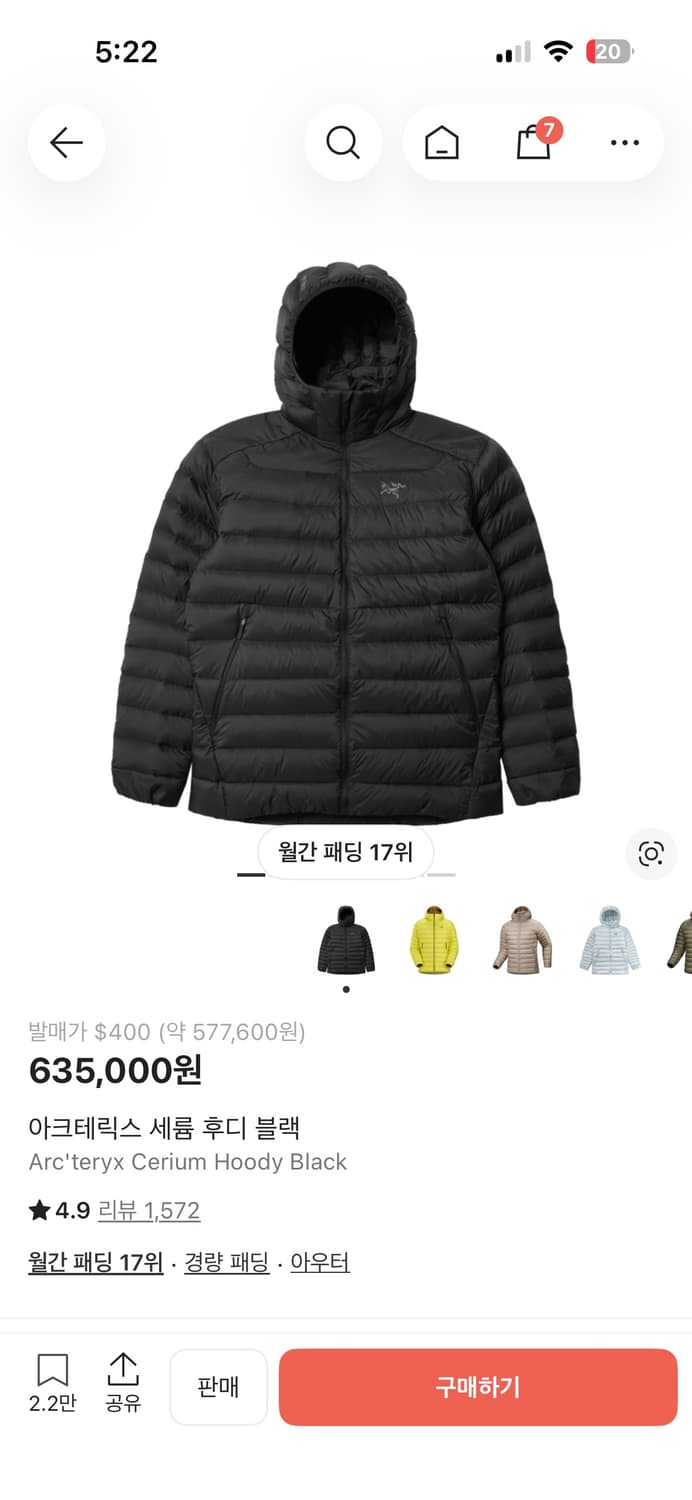 아크테릭스 세륨 xl 상품이미지5