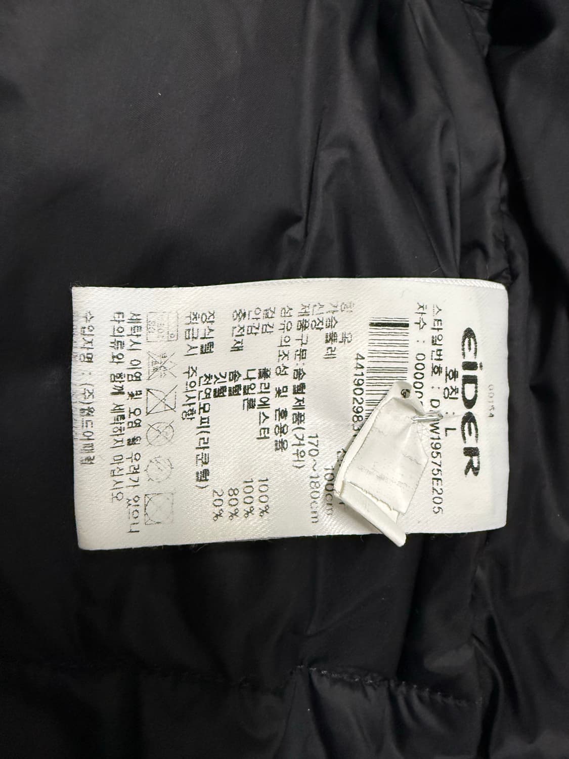 L사이즈 남성 아이더 다운 패딩 점퍼 상품이미지6