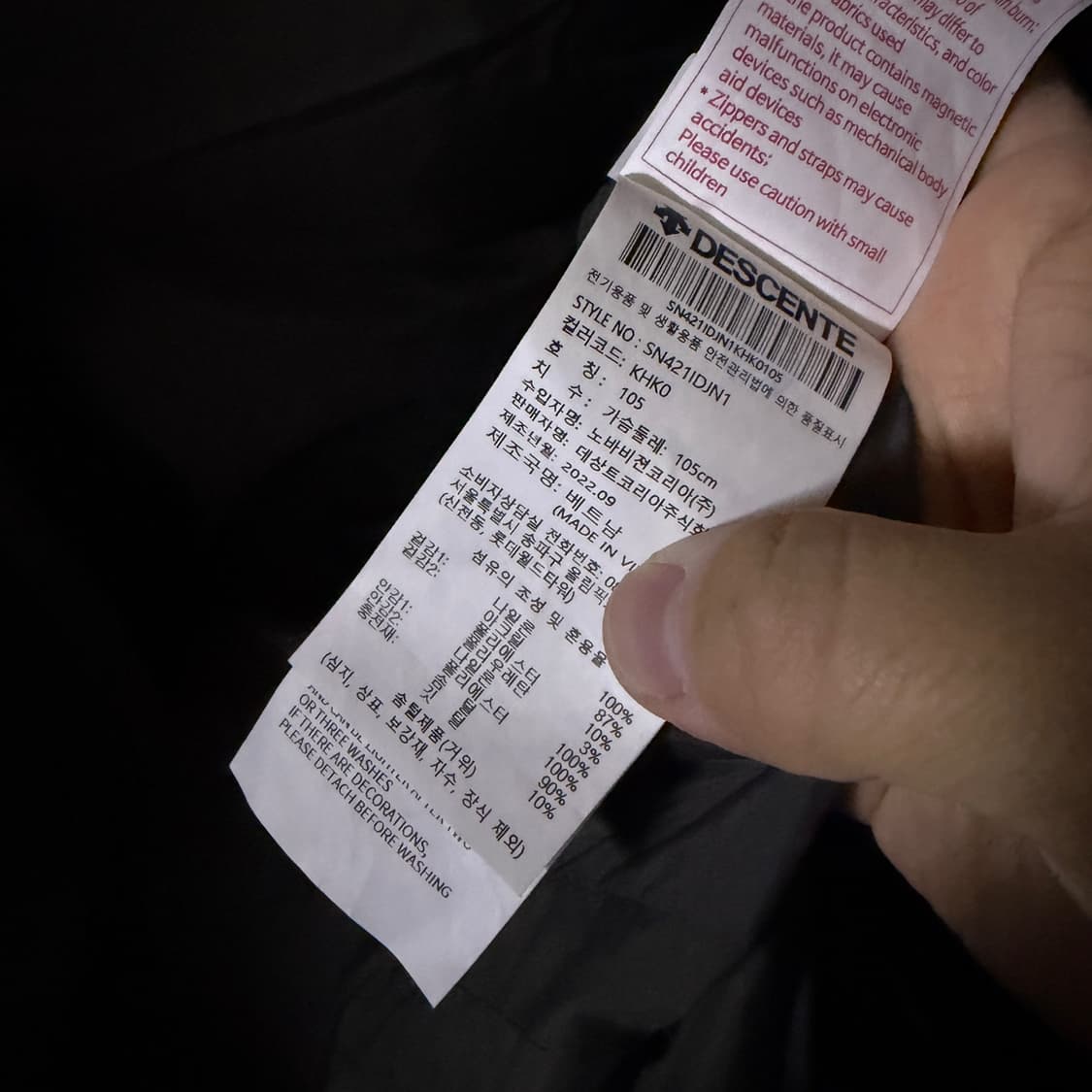 데상트 x 마세라티 남성 거위털 다운점퍼 XL (105-슬림 110) 상품이미지8