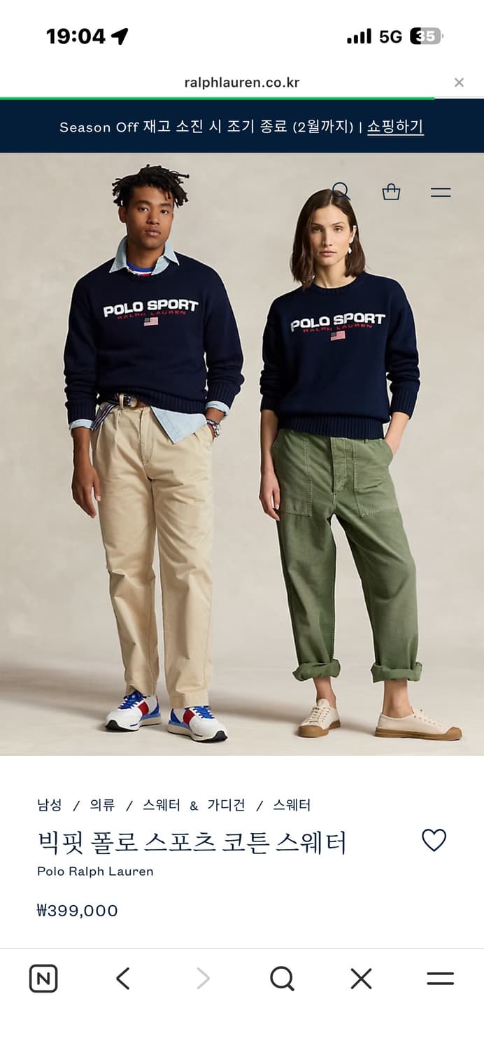 폴로 스포츠 빅핏 니트 스웨터 L 상품이미지2