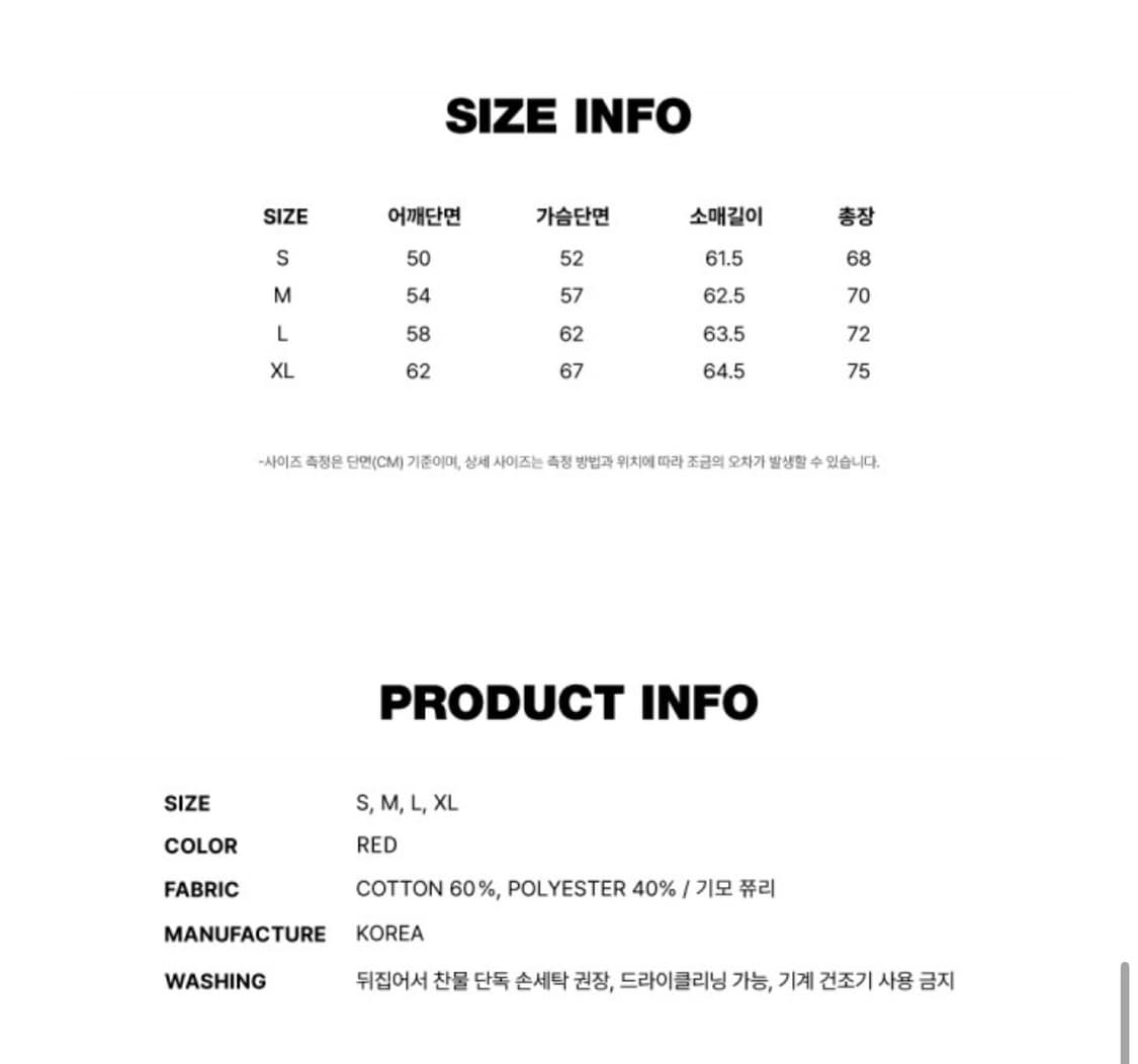 Durt 더트 레드 후드티 상품이미지3