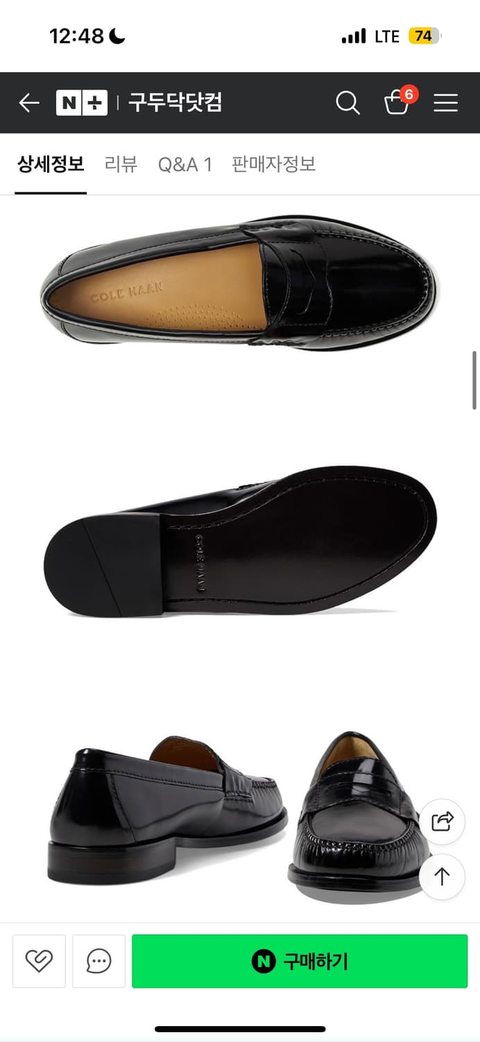 콜한유광 로퍼 290 상품이미지3