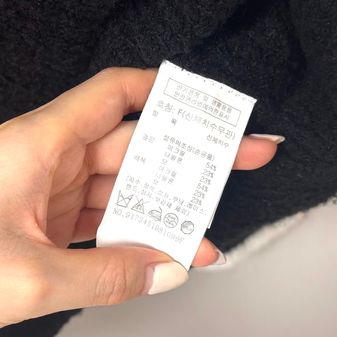 스튜디오톰보이 울 혼방 오버핏 가디건 상품이미지3