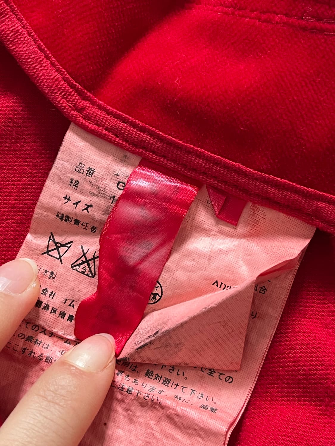 Comme des Garcons 꼼데가르송 레드 러플 스커트 상품이미지6