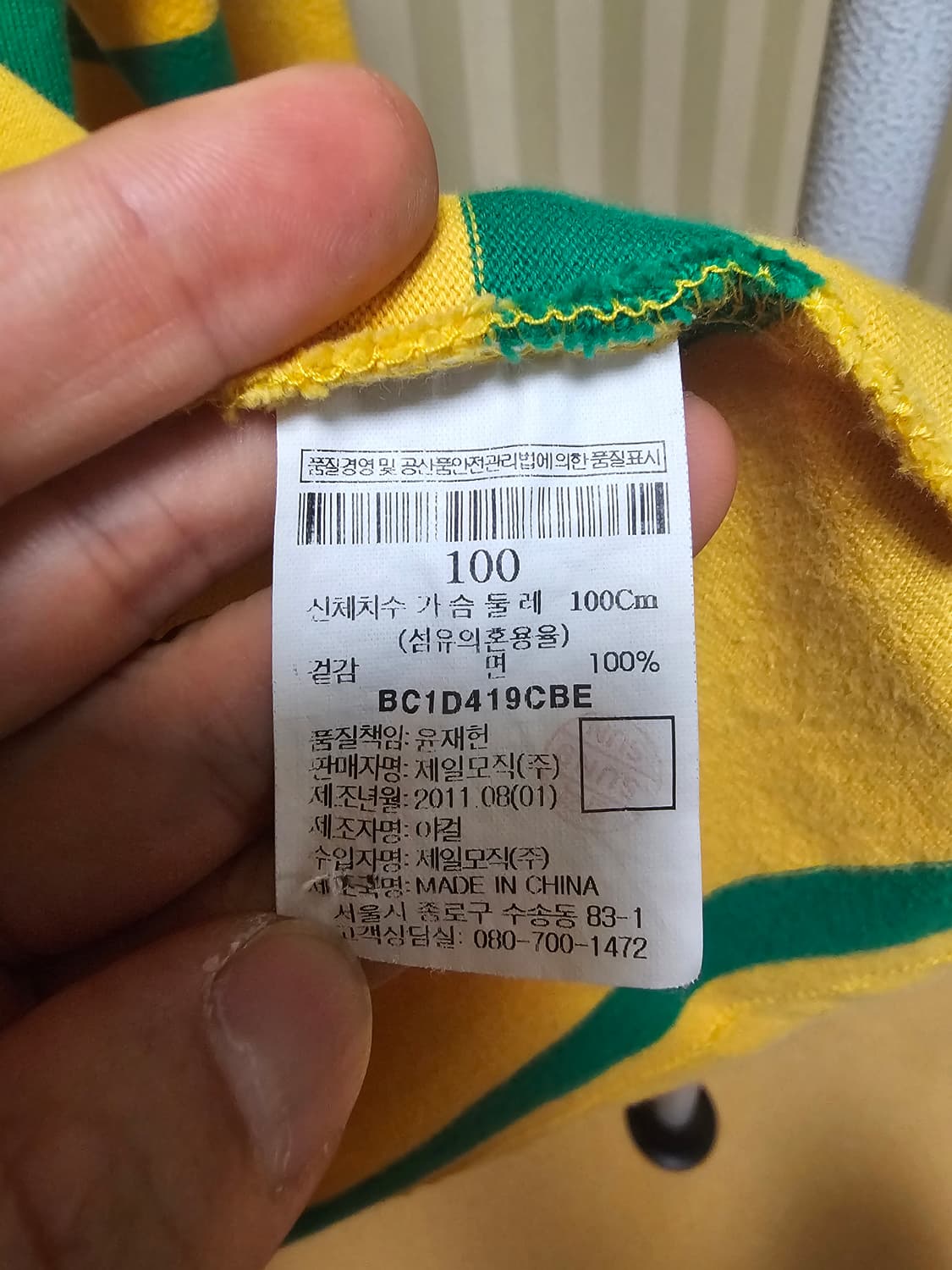 빈폴 럭비티 코튼 100 상품이미지8