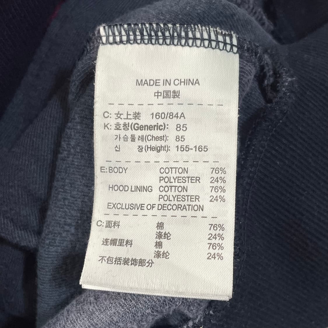 나이키 벨벳 후드집업 상품이미지5