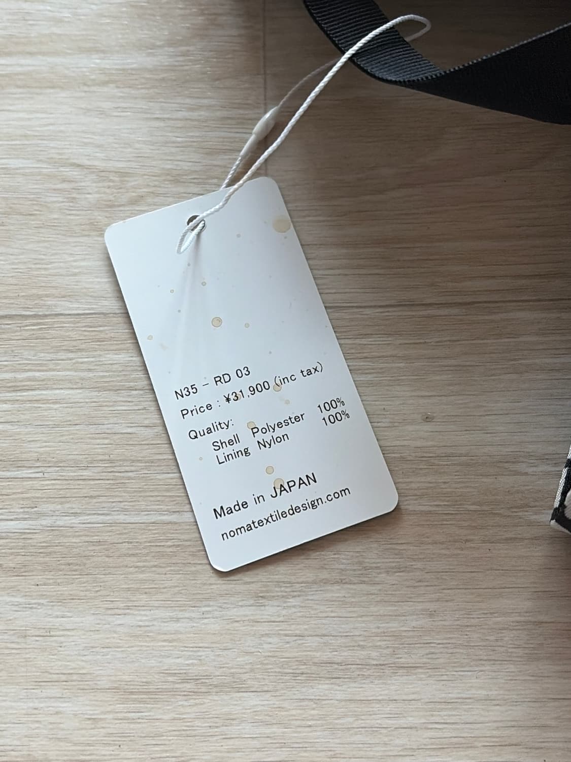 노마티디 백팩 새상품 상품이미지5