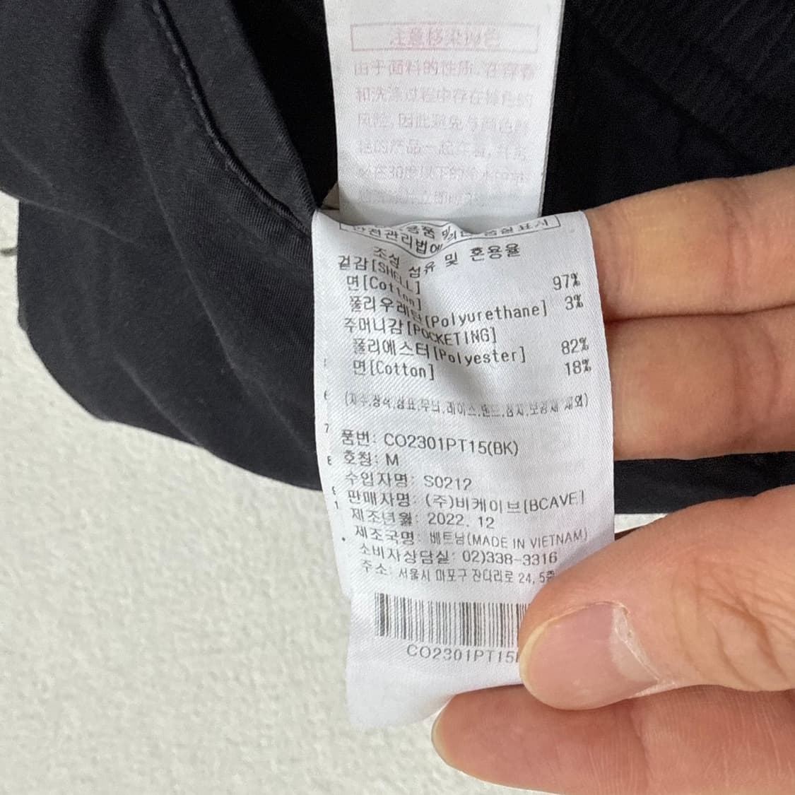 M 커버낫 워크 팬츠 0331T 상품이미지5