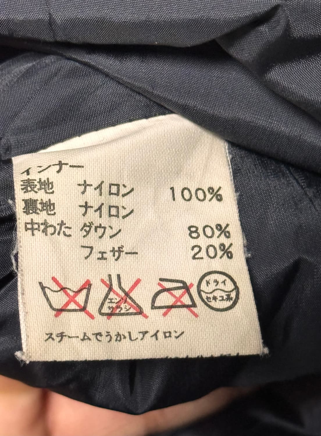 락포트 다운 오버핏 패딩 점퍼 상품이미지7