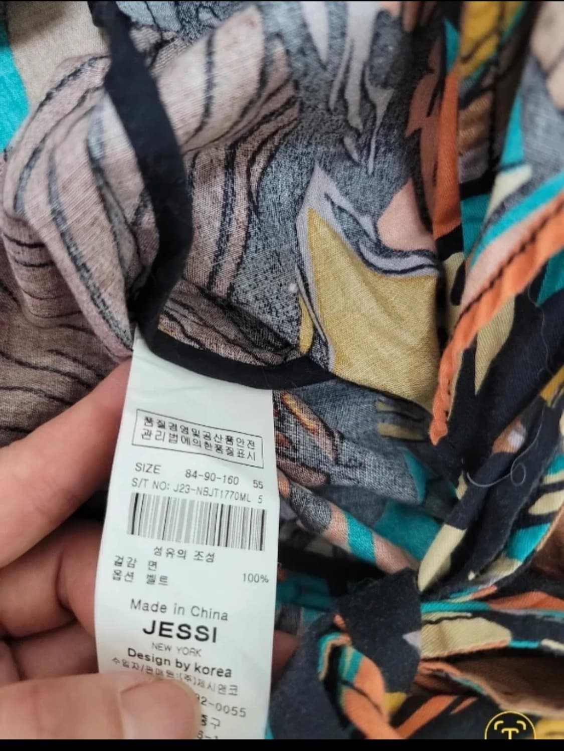 Jessi New York 민소매원피스+트렌치코트 세트 44-77 fre 상품이미지5