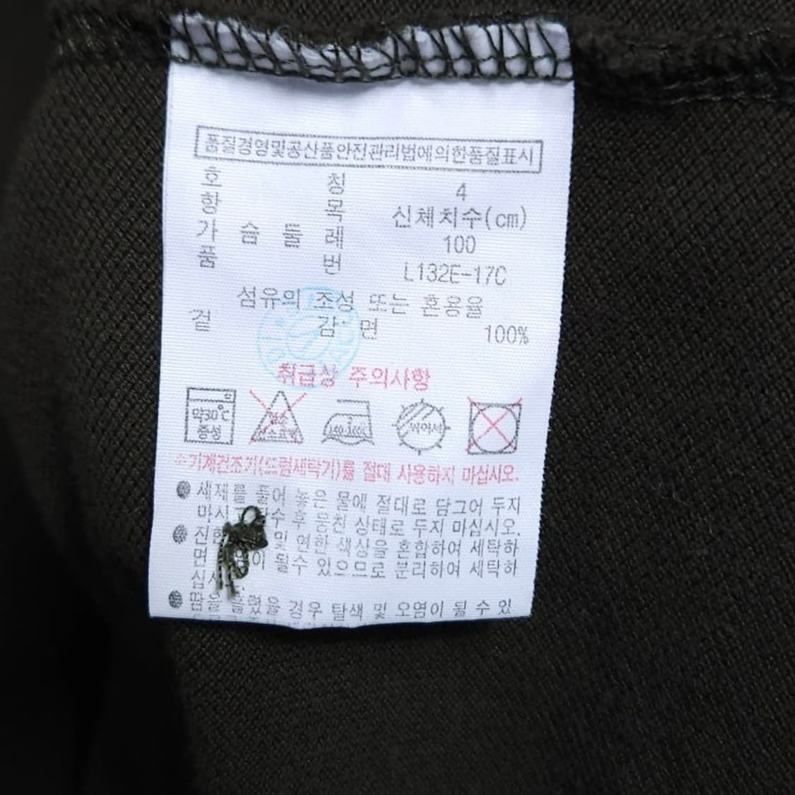 100)Lacoste 라코스테 긴팔 카라티 카키 상품이미지4