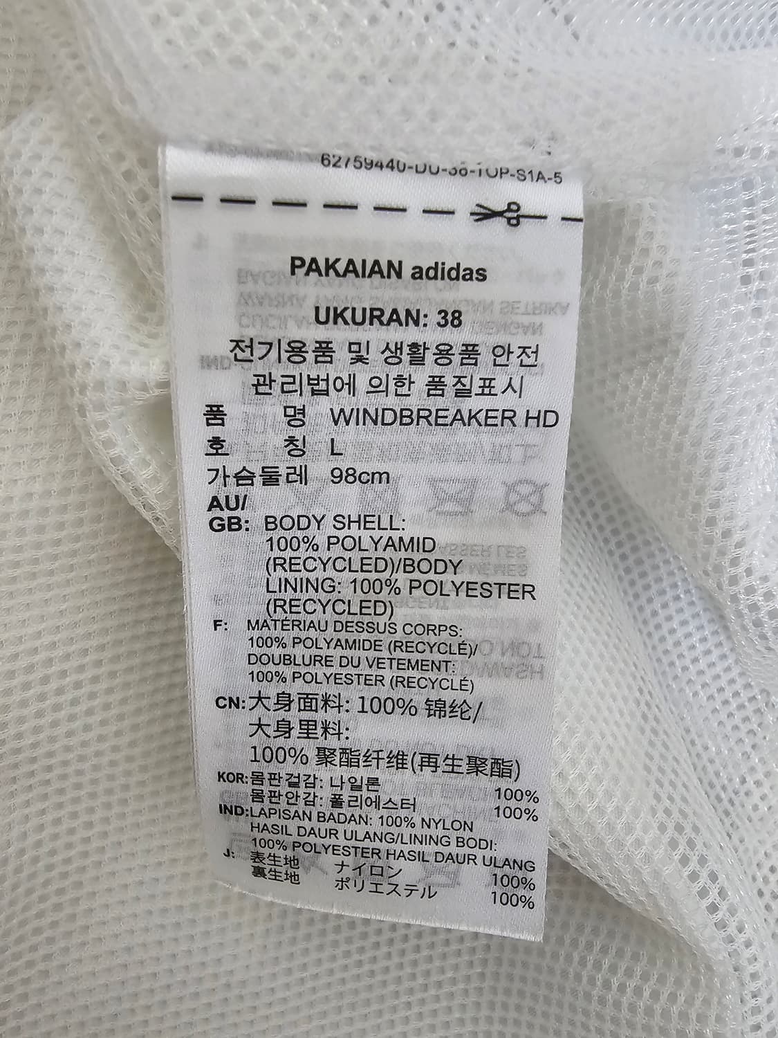 아디다스 여성 윈드브레이커 바람막이 L 상품이미지4