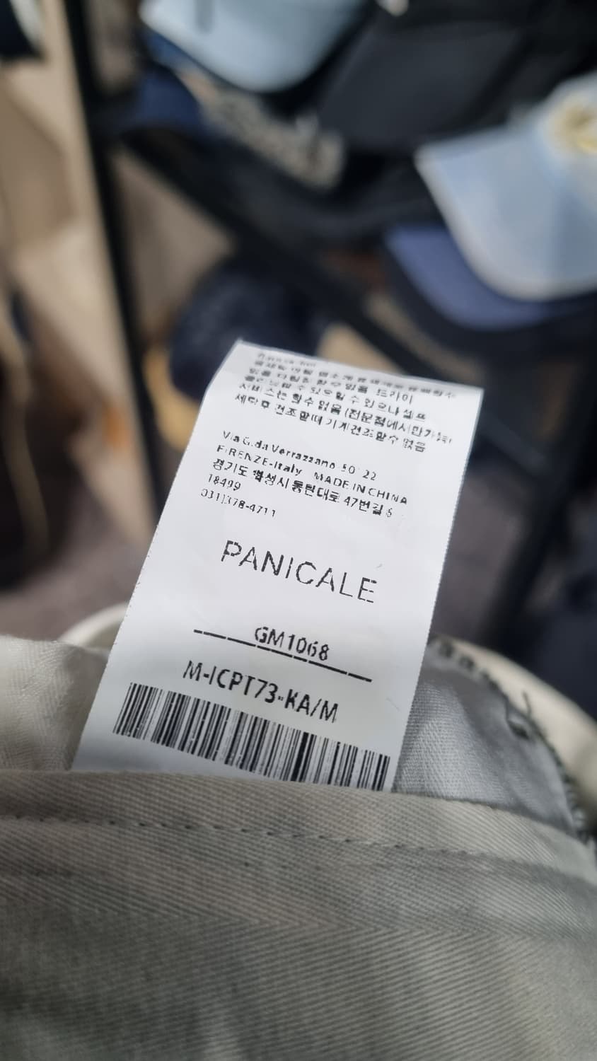 panicale italy 빠니깔레 겨울 골덴 남성용 바지 32 상태좋음 상품이미지4