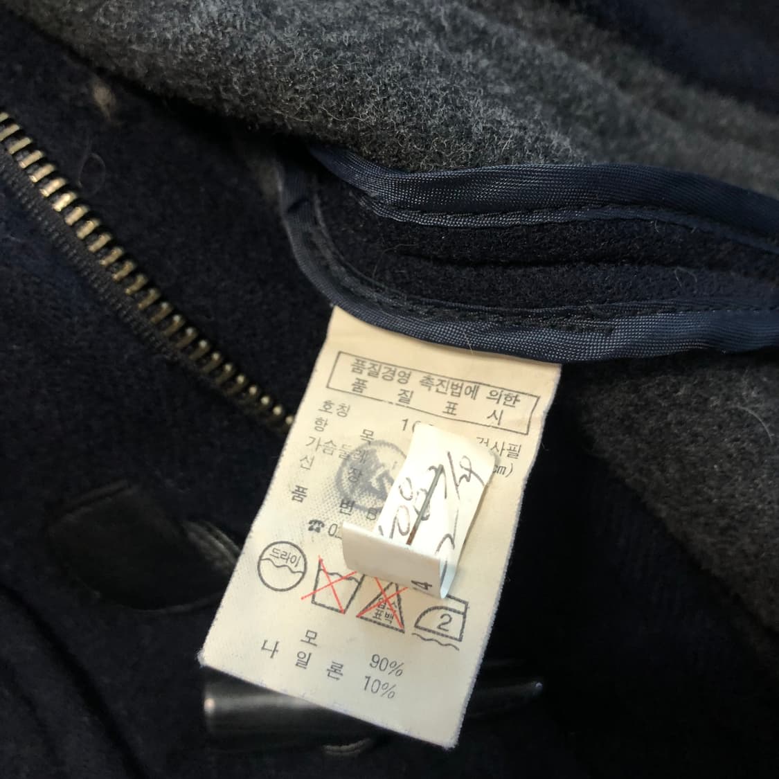 라코스테 울 더플코트  상품이미지8