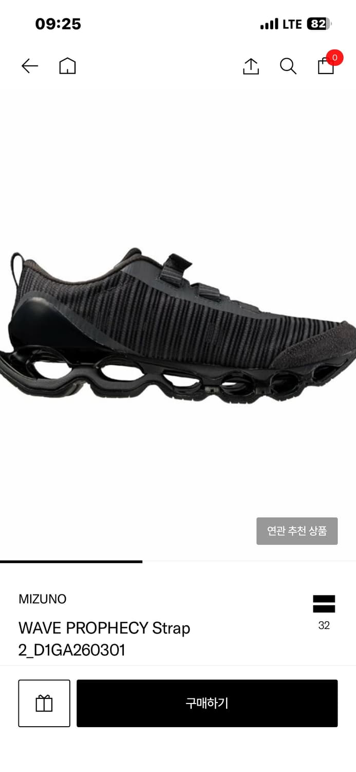미즈노 WAVE PROPHECY Strap 2 팔아용 상품이미지2