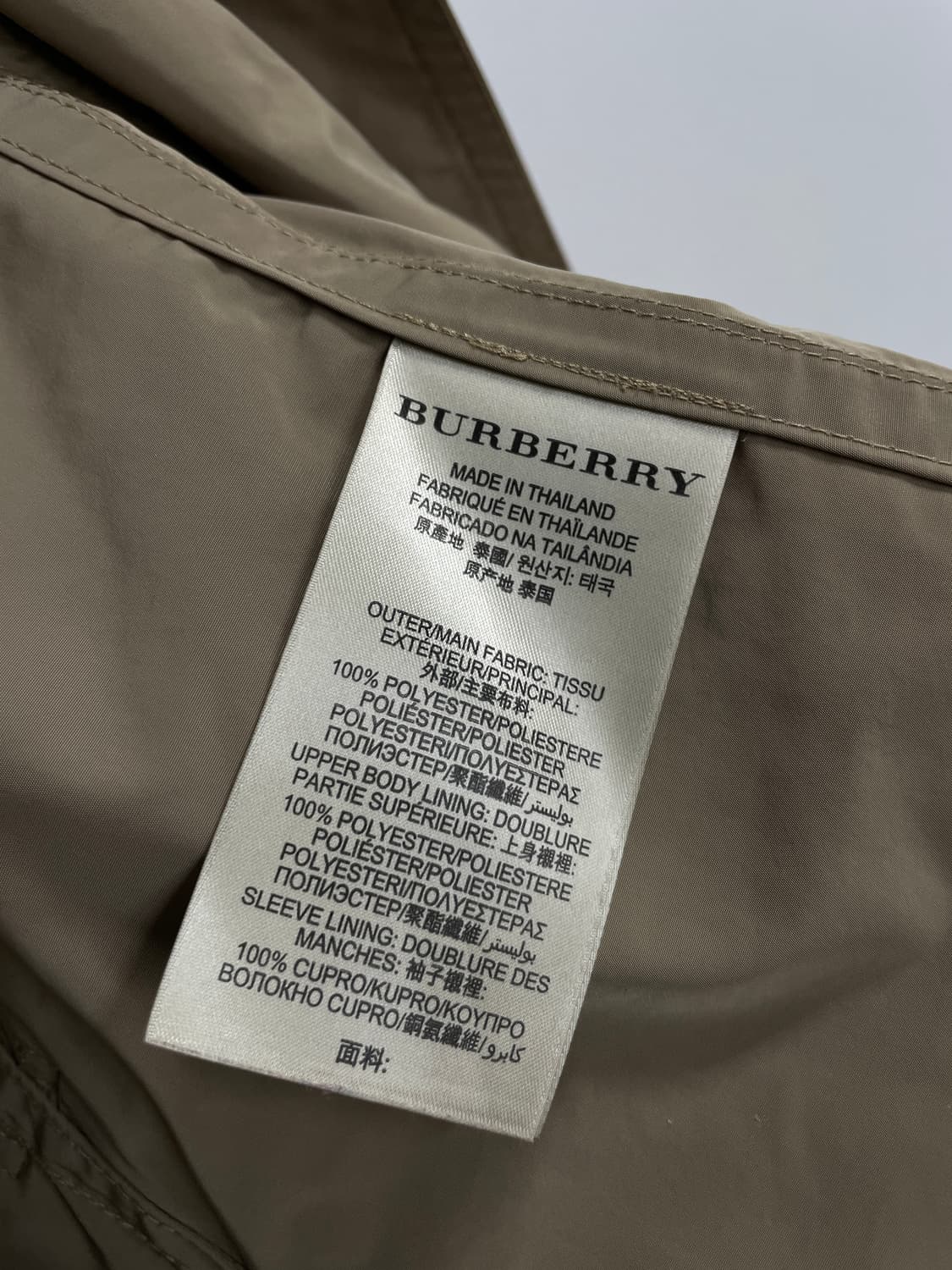 버버리 나이론 코트 상품이미지10