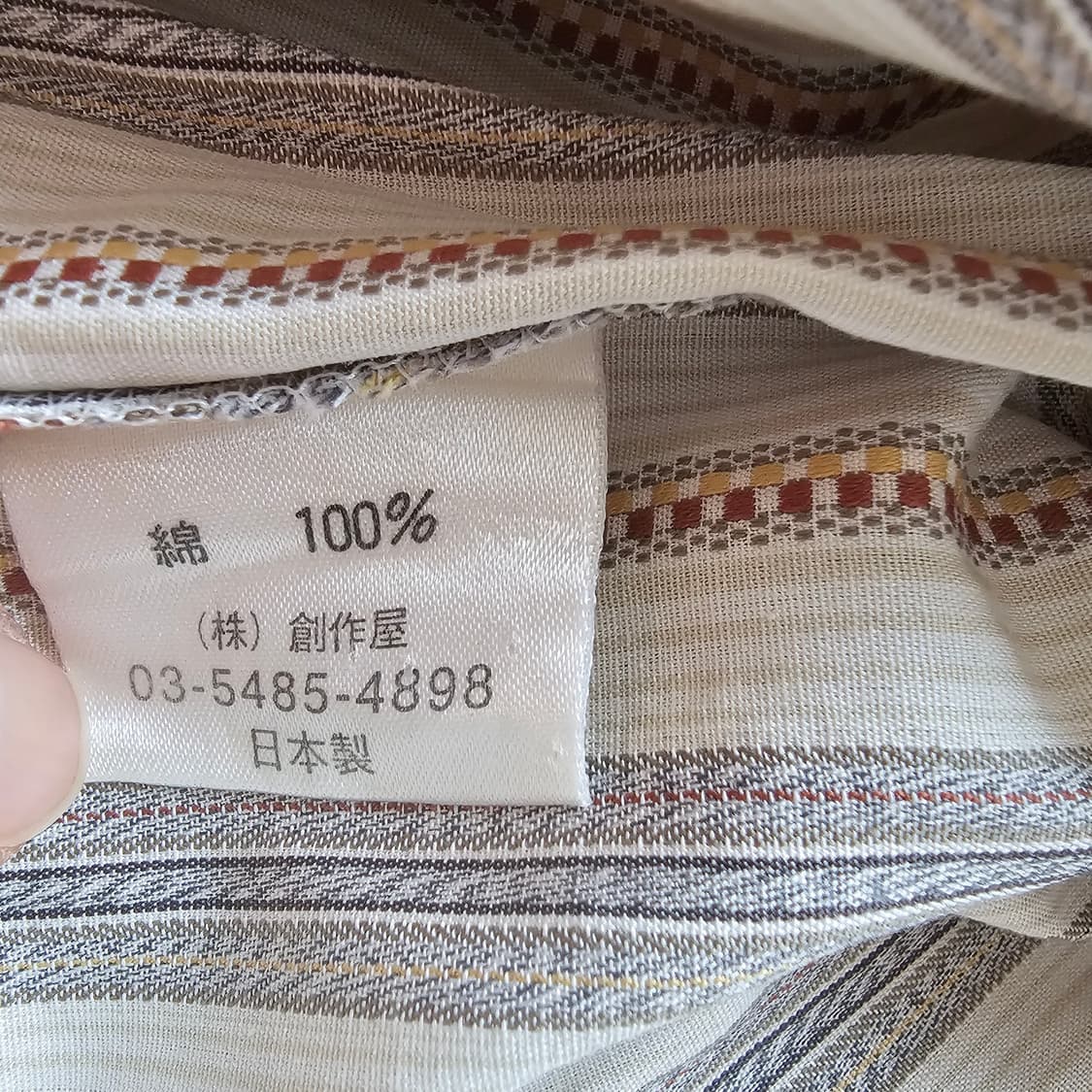 48) 발렌티노 패턴 문양 긴팔 셔츠 일본제작 M~L 100~105 상품이미지7