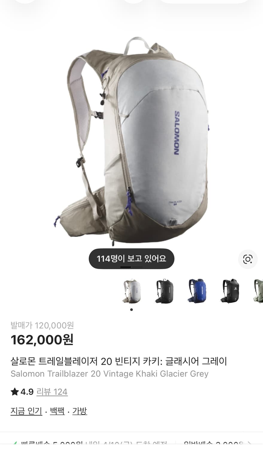 살로몬 빈티지 카키 상품이미지1