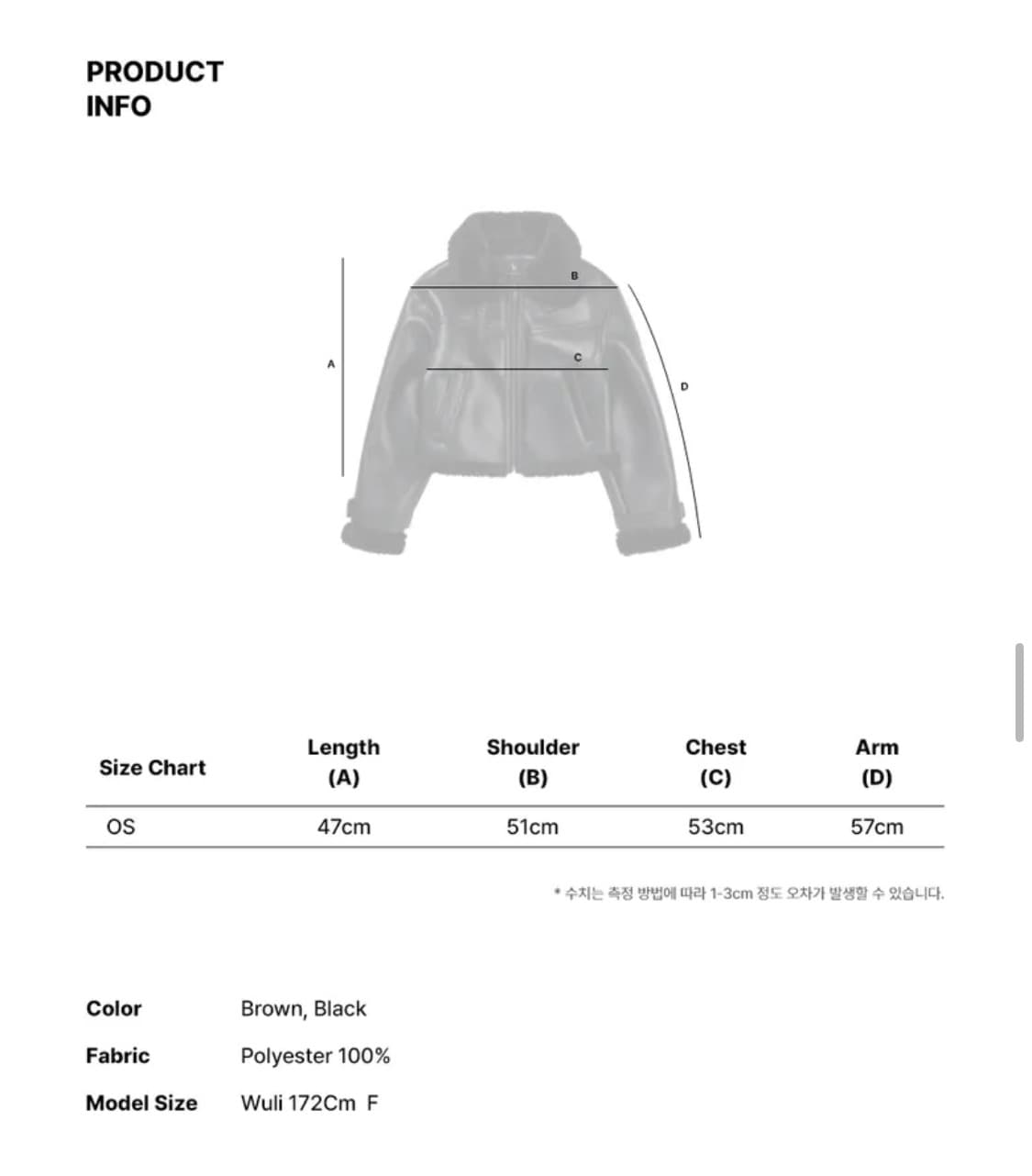 레더리 무스탕 상품이미지3